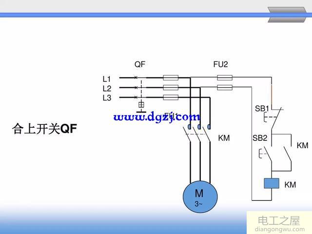 舉例分析電動機自鎖(連續(xù)正轉(zhuǎn))控制電路原理